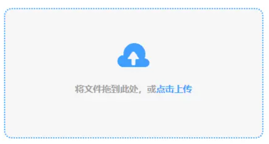 英皇登陆官网使用讲解 - 添加文件